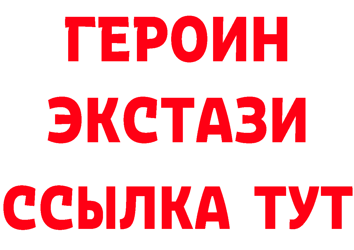 Купить закладку даркнет наркотические препараты Кинешма